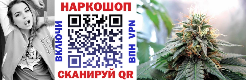 Где найти наркотики Геленджик Alpha PVP Амфетамин Мефедрон Конопля COCAIN