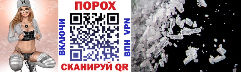 Amphetamine VHQ Геленджик
