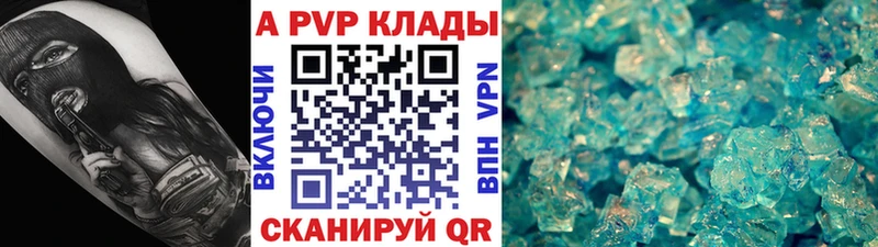 A-PVP СК  Геленджик 