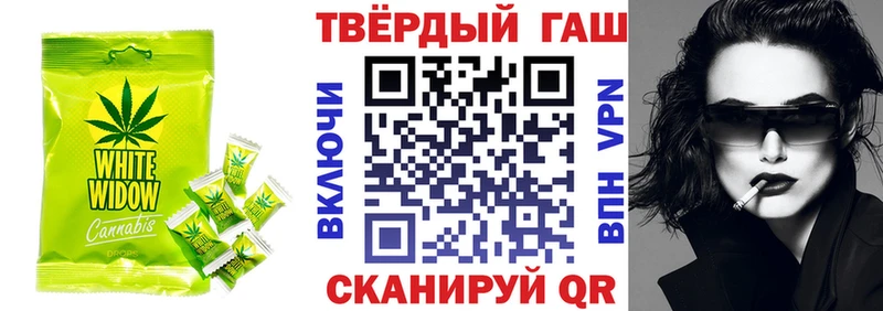 Cannafood марихуана Геленджик