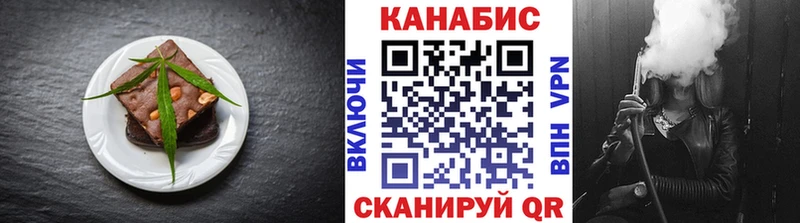 где купить наркоту  Геленджик  Печенье с ТГК конопля 
