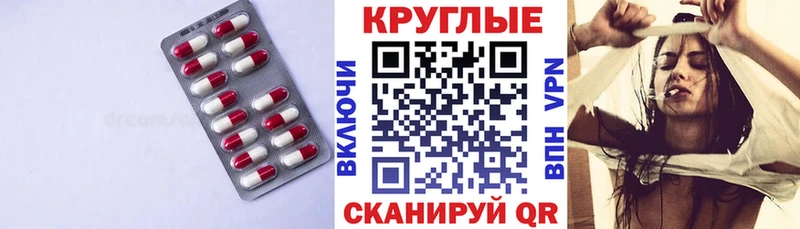 даркнет сайт  Геленджик  Ecstasy 280мг 