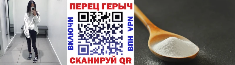 Героин хмурый  Геленджик 