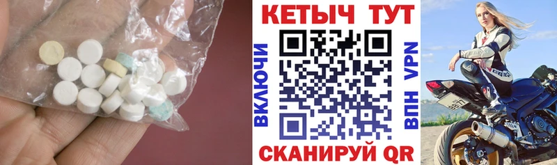 КЕТАМИН ketamine  МЕГА как войти  Геленджик 