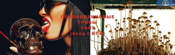 МДМА Волоколамск