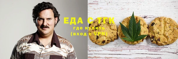 гашишное масло Волосово