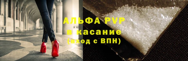 соль курить ск Володарск