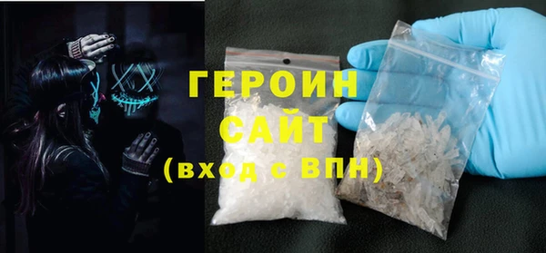 гашишное масло Волосово