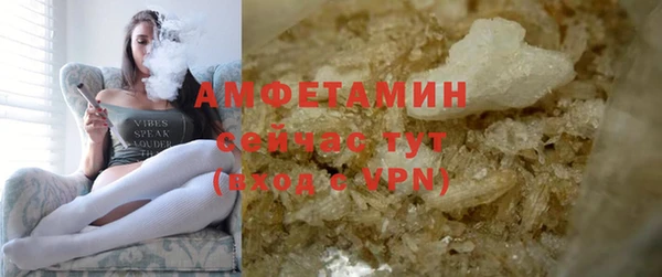 гашишное масло Волосово
