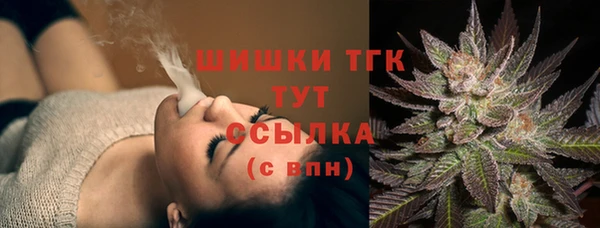 МДМА Волоколамск