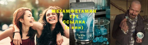 прущий лед Верхнеуральск