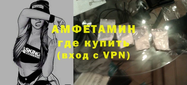 МДМА Волоколамск