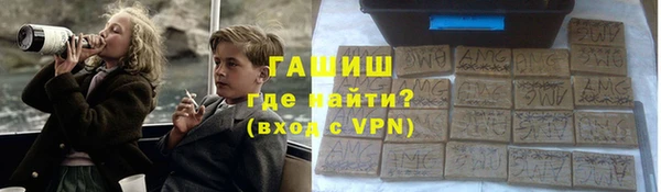 соль курить ск Володарск