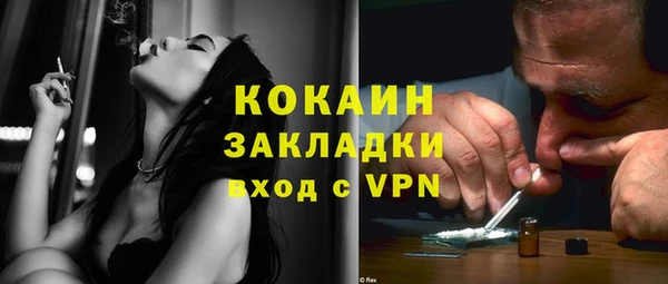 гашишное масло Волосово