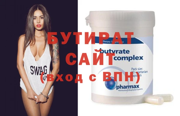 гашишное масло Волосово