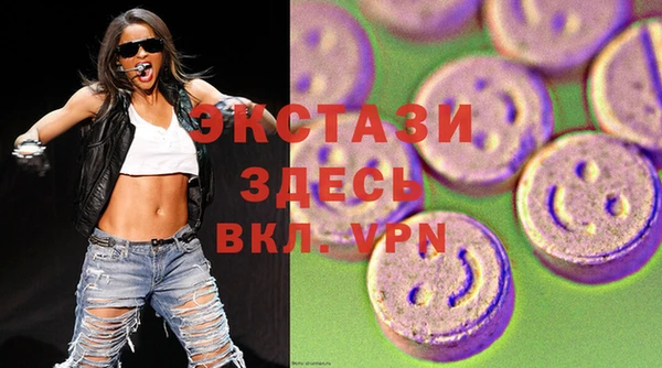 гашишное масло Волосово