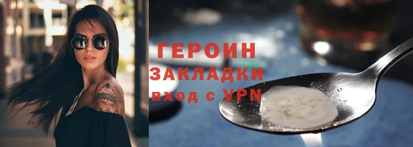 ПСИЛОЦИБИНОВЫЕ ГРИБЫ Алагир