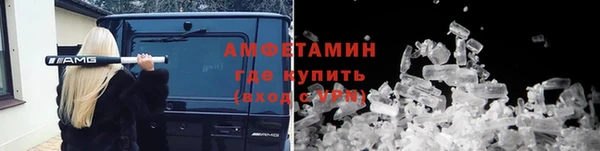гашишное масло Волосово