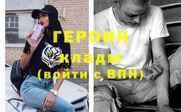 соль курить ск Володарск