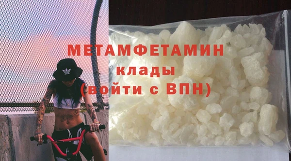 гашишное масло Волосово