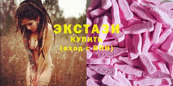 соль курить ск Володарск