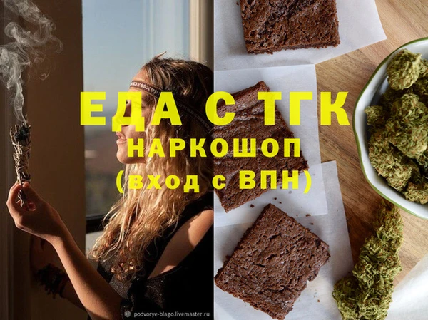 МДМА Волоколамск