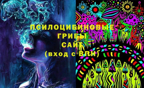 МДМА Волоколамск