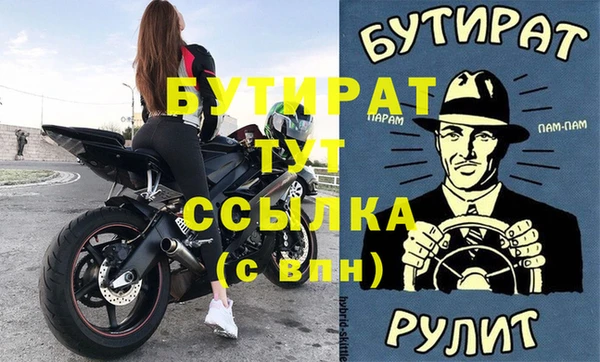 молекула духа Верея