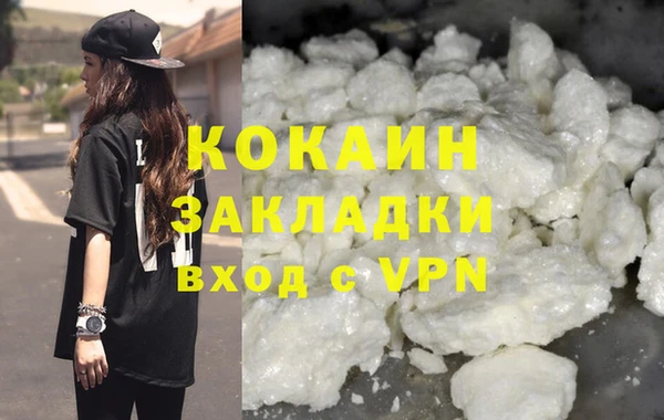 соль курить ск Володарск