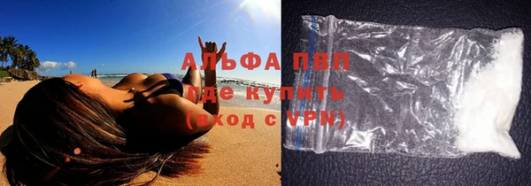 соль курить ск Володарск