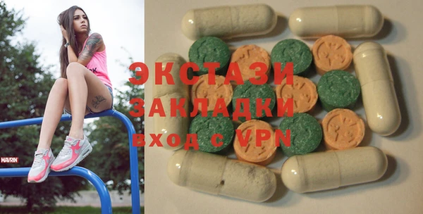 МДМА Волоколамск
