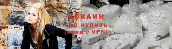 МДМА Волоколамск