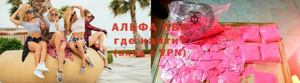 соль курить ск Володарск