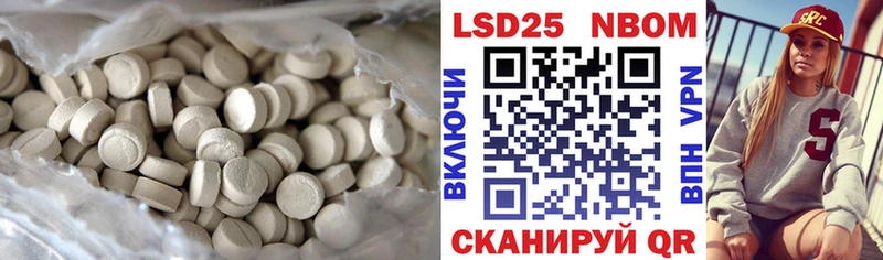 ЛСД экстази кислота  Геленджик 