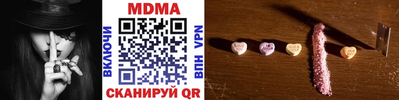 MDMA Molly  Геленджик 