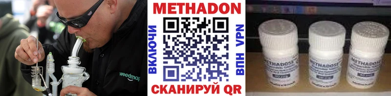 hydra ссылка  Геленджик  это клад  Метадон methadone 