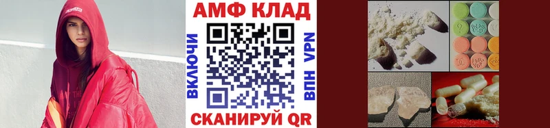 Первитин витя  Геленджик 