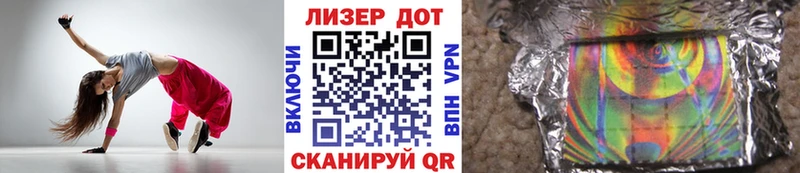 мега зеркало  Геленджик  Наркотические марки 1,5мг 